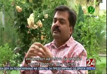 Второ мислење 31.08.2013