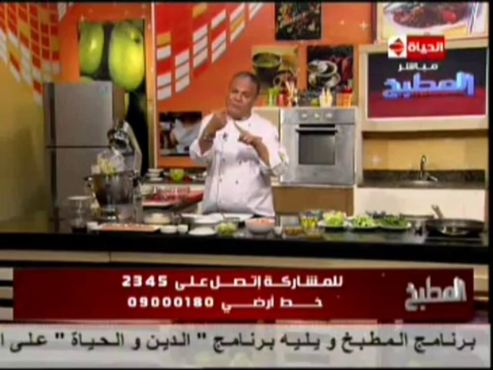 مكسيك مشروم كيك