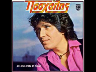 ΠΑΣΧΑΛΗΣ - ΠΩΣ (album version 1978) HQ