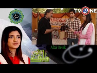 Railway Colony ep 65 seg 02