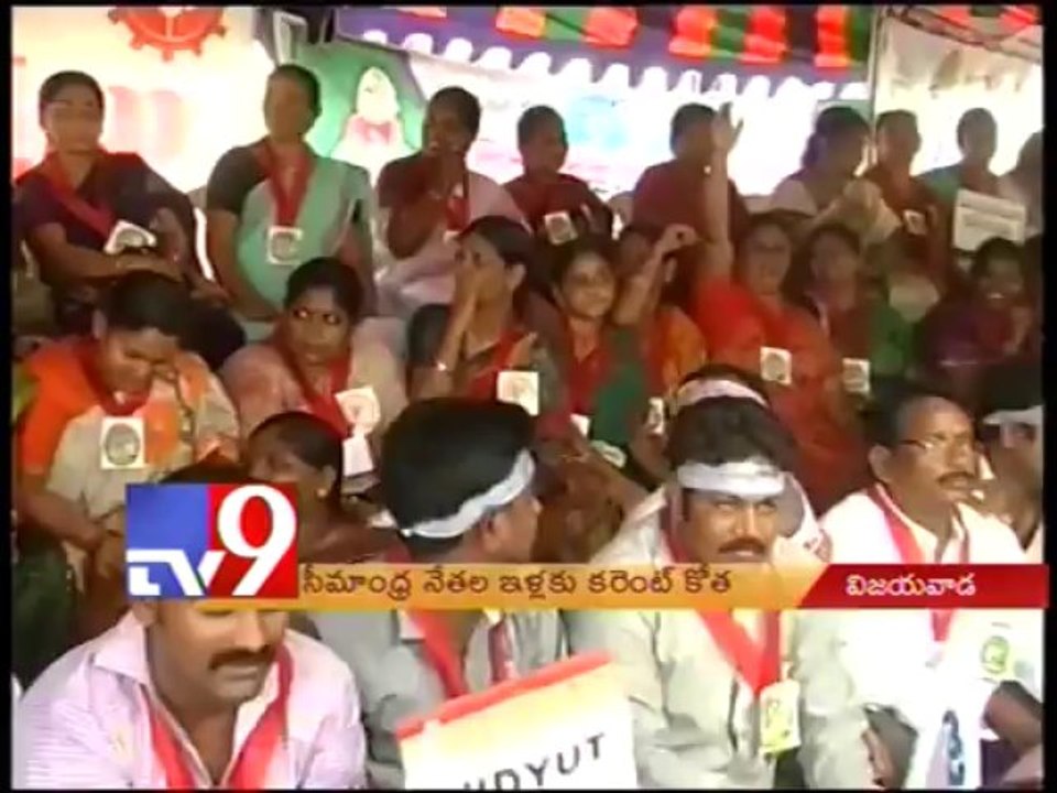 Electricity supply to Seemandhra leaders to halt from Spetember 2nd