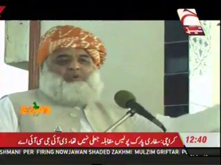 Molana Geo Taiz Tezabi Totay
