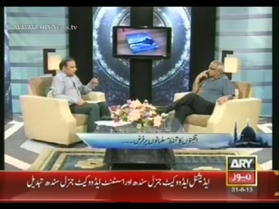 Kahay Faqeer  31 August 2013