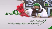 Useful Information 147 - Hajj kay Mutaliq Madani Phool - Nigan e Shura Maulana Imran Attari