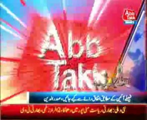 Abb Takk  headline 0600 Pm