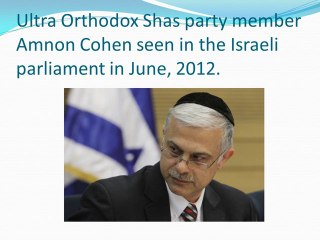 Amnon Cohen – Israeli Politician