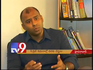 Beware of CC cameras