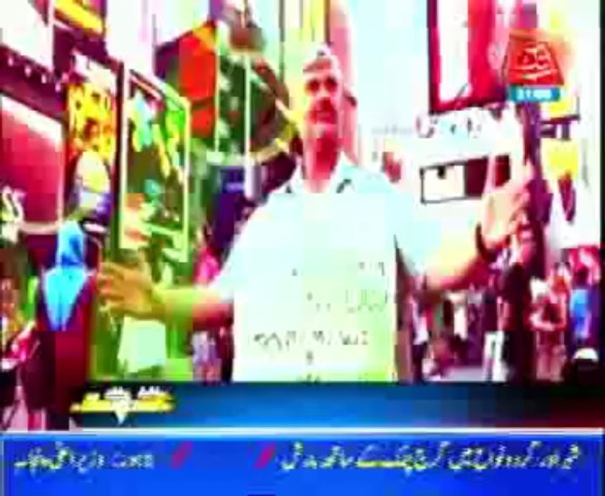 Shadi Ka Ishtihaar