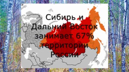 Сенсации -2013- Русская цивилизация спасла малые народы Сибири