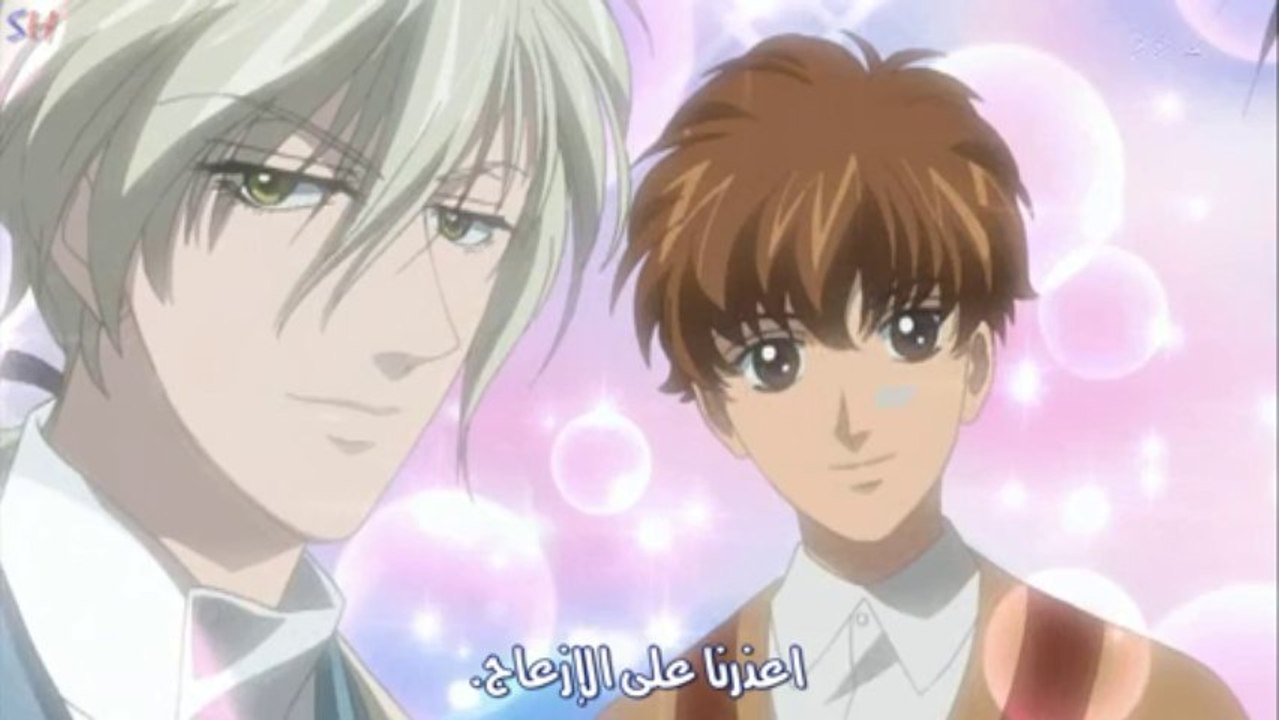 Hanasakeru Seishounen_09