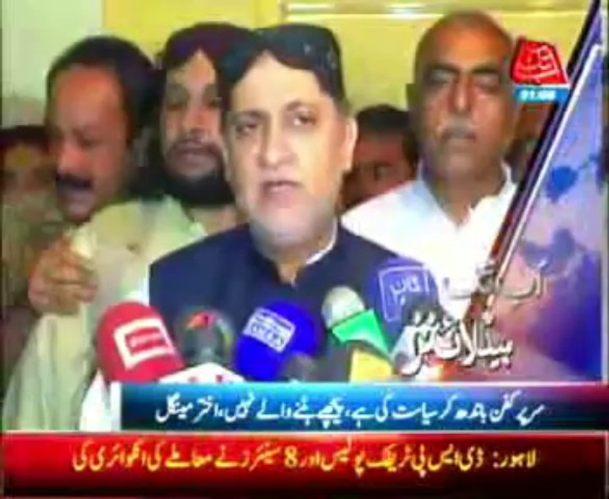 Abb Takk Headlines 2000 AM - 1 September 2013