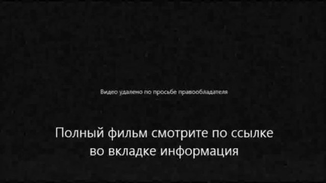 смотреть фильмы онлайн Возвращение домой