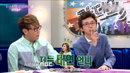 130831 KBS2 演藝家中介 太妍 & 徐玄 cut[抽吧中字]