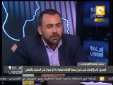 عن المصالحة الوطنية ومستقبل مصر ـ د. السيد البدوي .. في السادة المحترمون