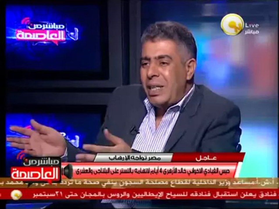 قراءة في المشهد السياسي بعد تظاهرات الإخوان في جمعة الحسم