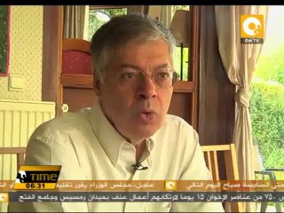 جولة في أخبار الاقتصاد 31 أغسطس 2013