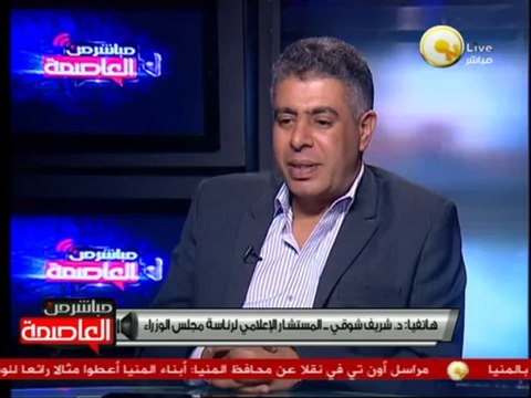 د. شريف شوقي: تقليل ساعات حظر التجوال لتبداً من الساعة 11 مساء حتى السادسة صباحاً