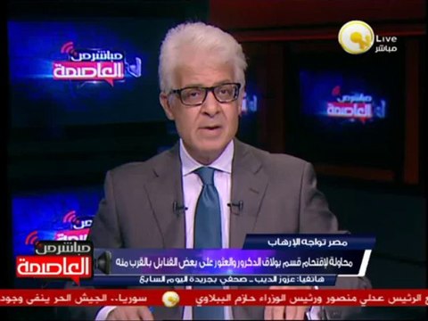 العثور على 25 قنبلة يدوية أثناء محاولة اقتحام قسم شرطة بولاق الدكرور