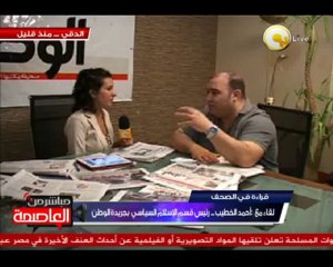 قراءة في صحافة السبت 31 أغسطس 2013 - أ. أحمد الخطيب