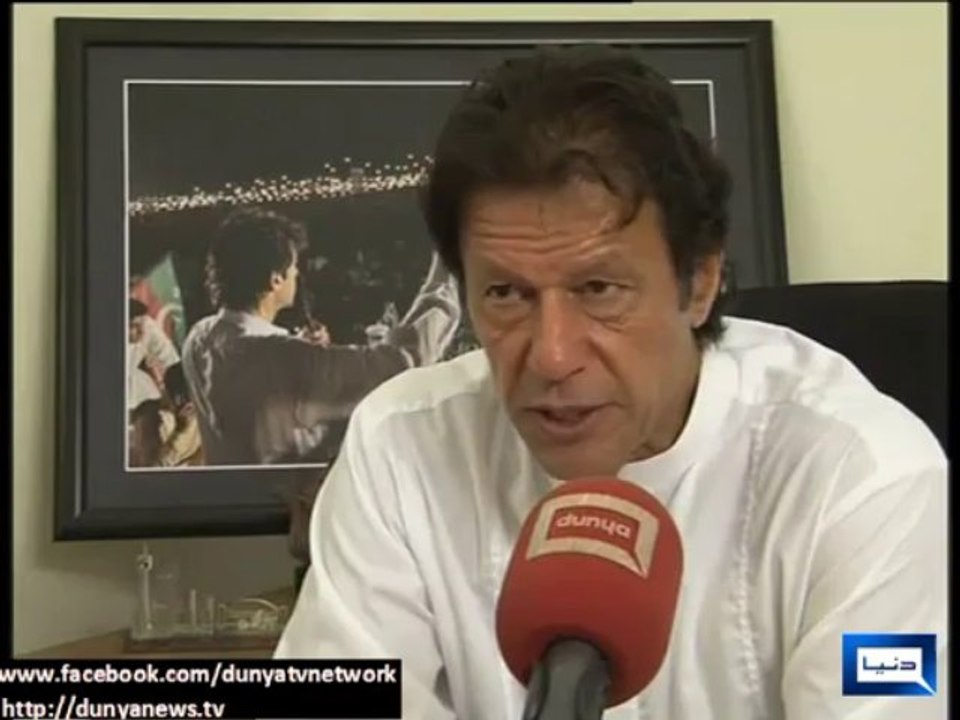 imran khan News