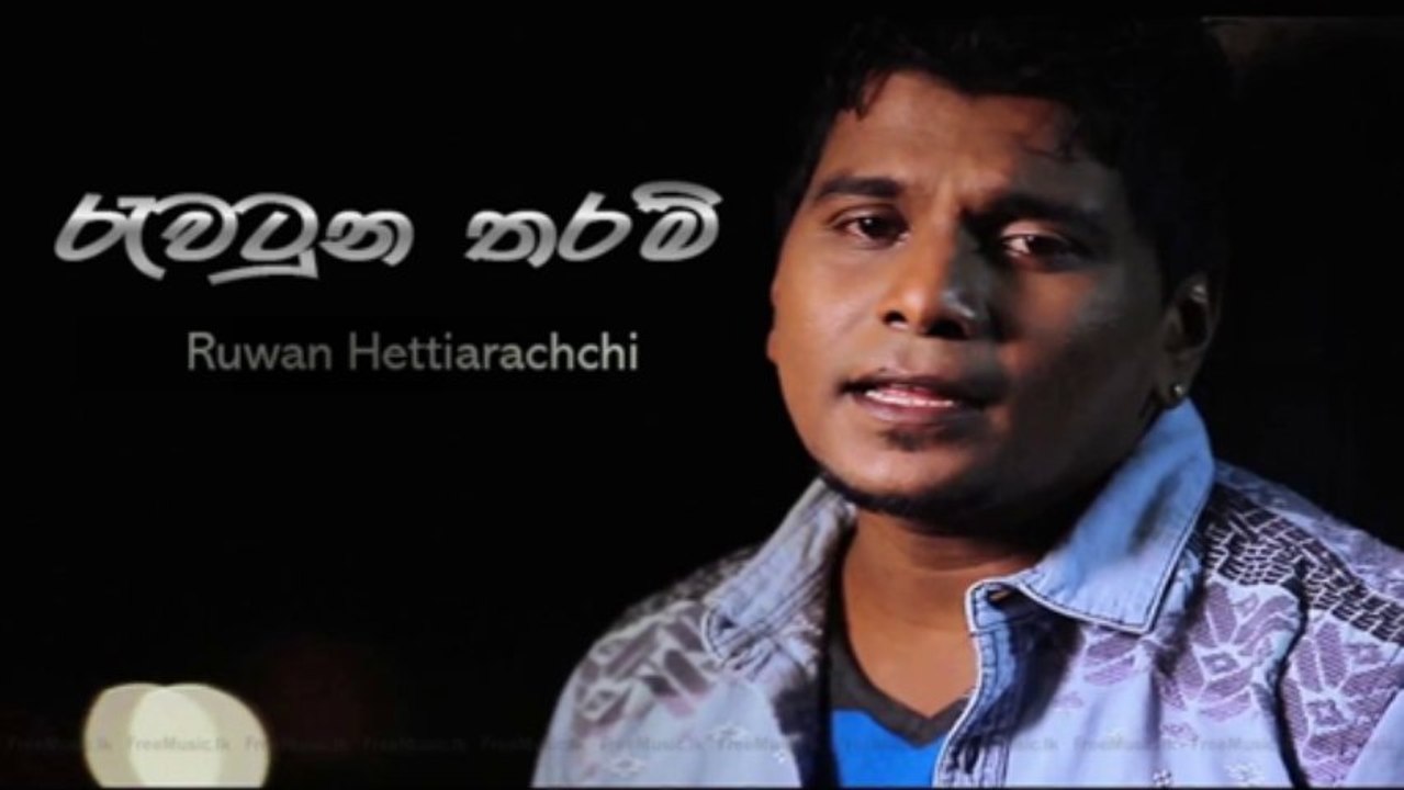 Rawatuna Tharam - Ruwan Hettiarachchi - Audio From www.FreeMusic.lk - video  Dailymotion