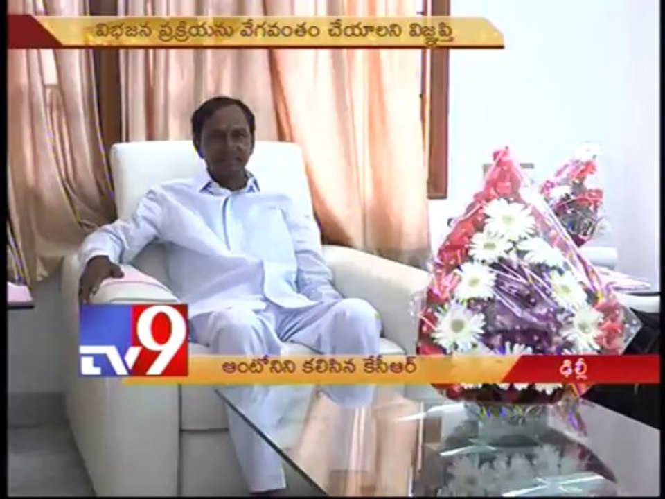 KCR meets AK Antony on State bifurcation