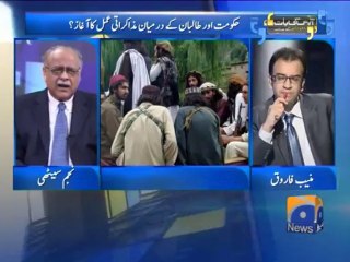 Apas Ki Baat-31 Aug 2013-Part 1