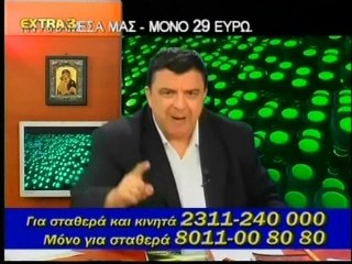 Θέλουν την Ψυχή μας - Λιακόπουλος