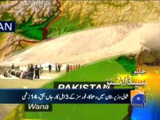 Geo Headlines-01 Sep 2013-1900