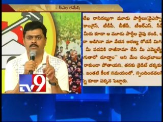 Sonia divides A.P after YSRCP promise on pre-poll tie up - TDP