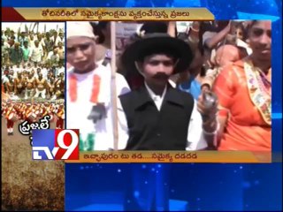 Samaikhyandhra agitation led by people