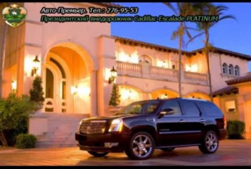 Авто на свадьбу