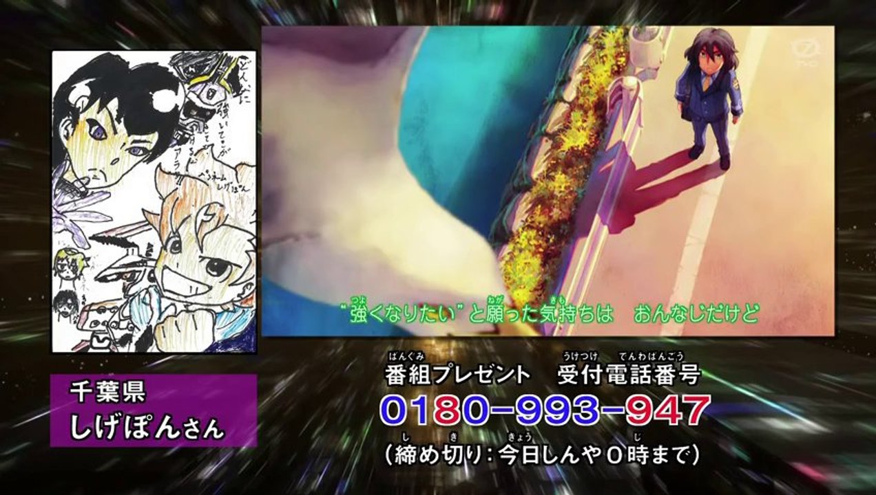 Ending 02 - Danbooru Senki Wars