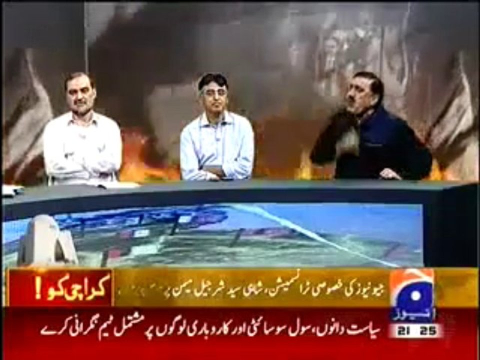 Geo News 9pm Bulletin - 1st September 2013