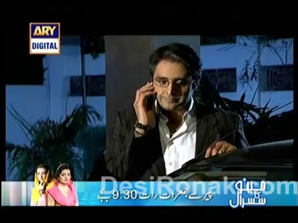 khani part 1