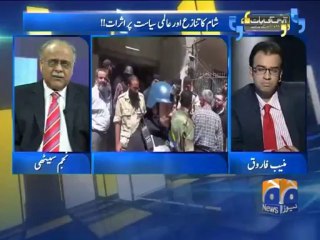 Apas Ki Baat-01 Sep 2013
