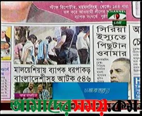 0902000628AnalogTV24_1