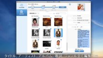 Wondershare「音楽ファイル管理」の基本操作