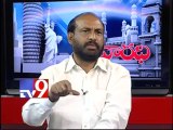 TDP leader Sri Ramulu on AP politics with NRIs - Varadhi - USA - Part 2