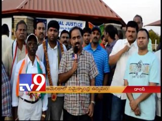 Dallas YSRCP NRIs protest for Samaikyandhra - USA