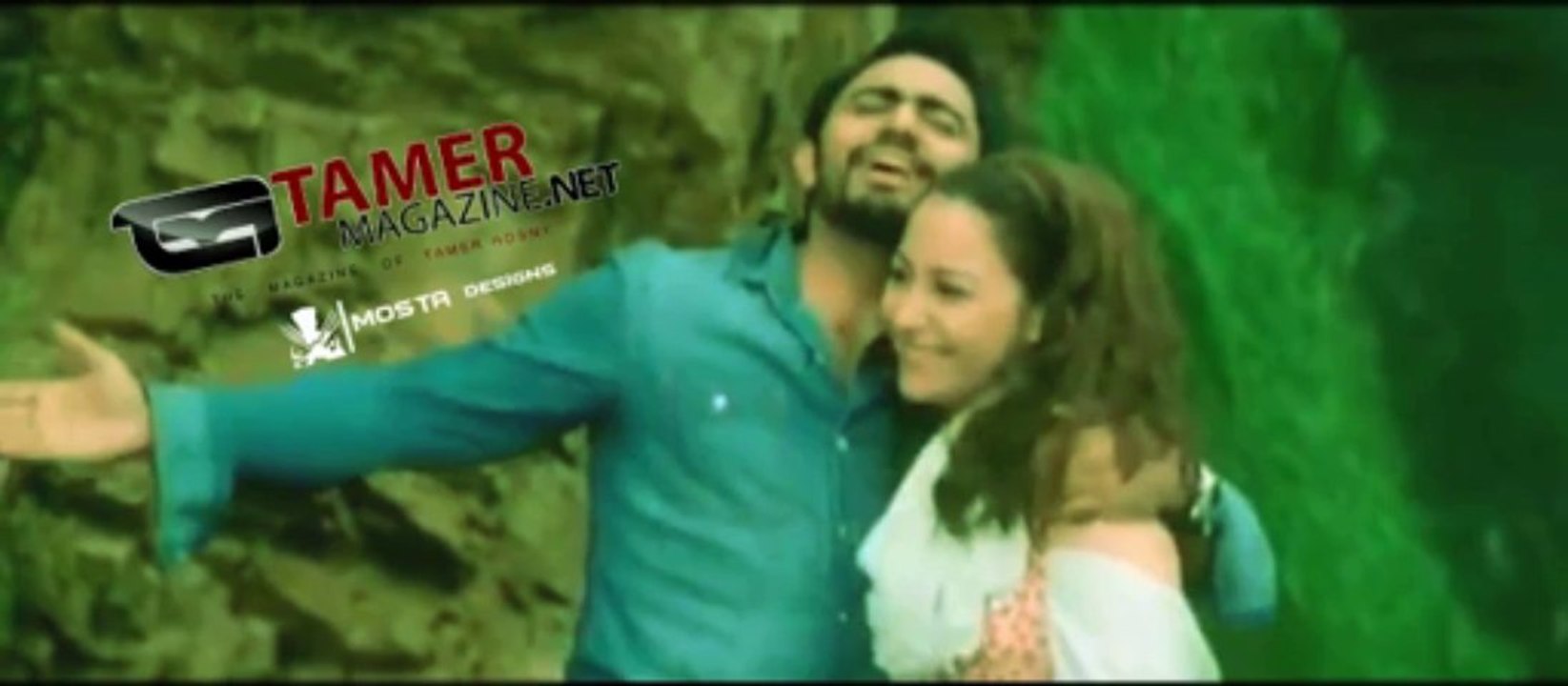 Tamer Hosny 5odny mn el Donya - تامر حسنى خدنى من الدنيا