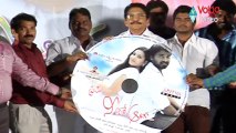 Priya Nee Meedae Ashaga Movie Audio Launch | Jayant | 2013 | HD