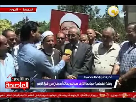 وقفة احتجاجية بجامعة الأزهر ضد تصريحات أردوغان عن شيخ الأزهر