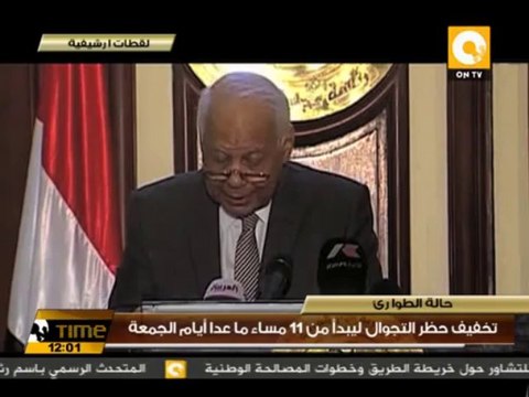 تخفيف حظر التجوال ليبدأ من 11 مساء ما عدا أيام الجمعة