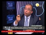 السادة المحترمون: مستقبل مصر الاقتصادي .. د. أشرف العربي - وزير التخطيط