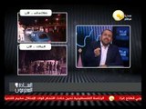 يوسف الحسيني: قناة أون تي في تغامر بالغلق وسجن العاملين فيها وتجميد أرصدتهم لنقل الحقيقة