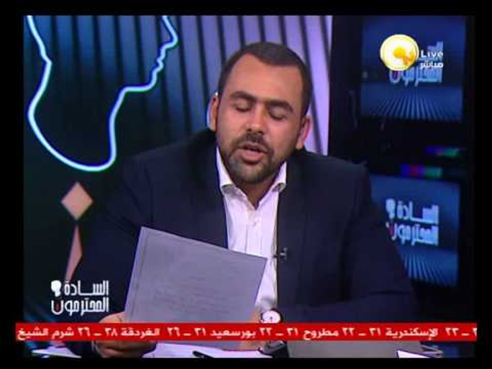 السادة المحترمون: موقف مجلس الكنائس المصرية من تطاول أردوغان على شيخ الأزهر