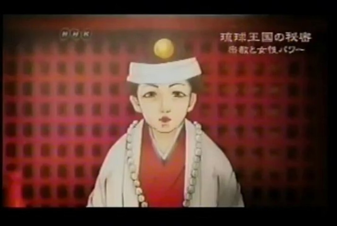 Tempest - Ryuku Okoku No Himitsu
