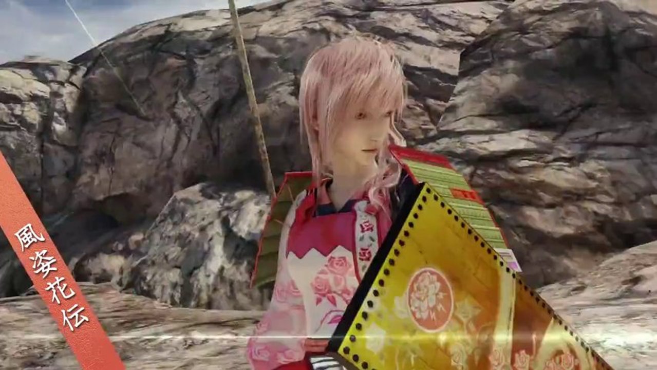 Lightning Returns - Flower of Battle