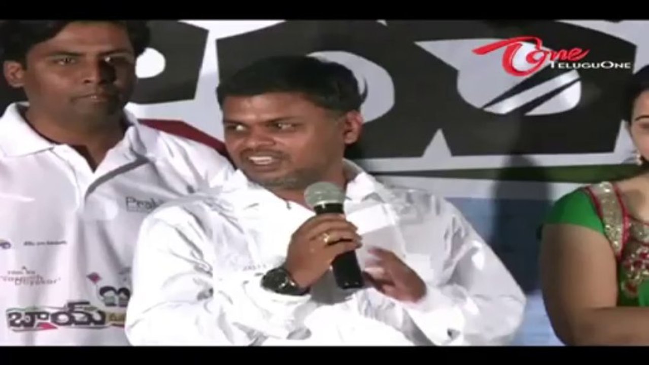 Boy Meets Girl Movie Audio Launch